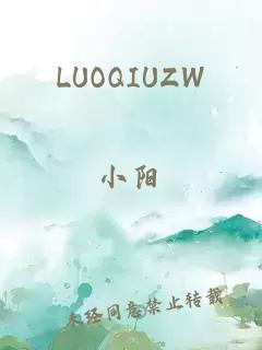 LUOQIUZW