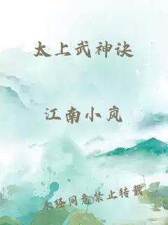 宁小闲御神录