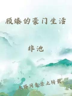 神秘巨星 下载