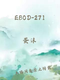 EBOD-271