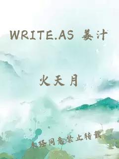 WRITE.AS 姜汁